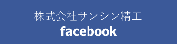 Facebookページ